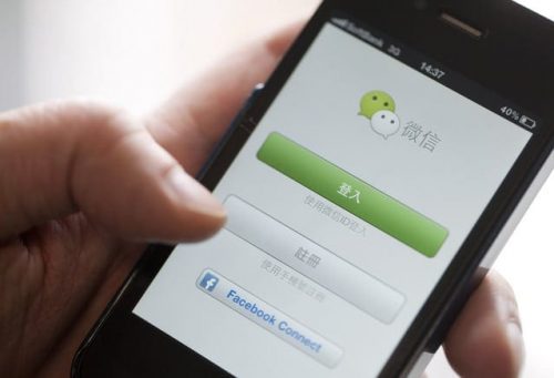 mobilewechat