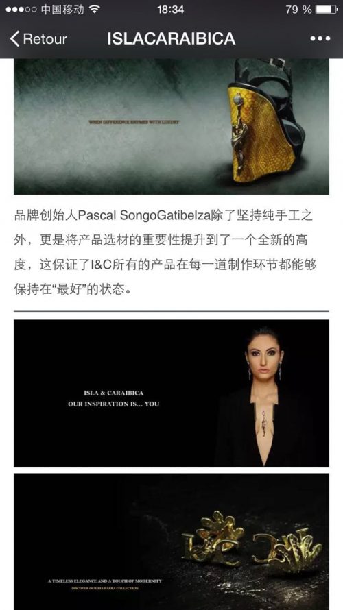 20 conseils Marketing pour exploiter à 110% Wechat ! 8 WeChat_1437475020